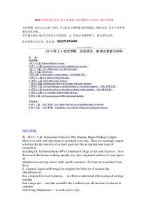 opi英语考试点和考试时间(icao英语四级需要准备些什么)