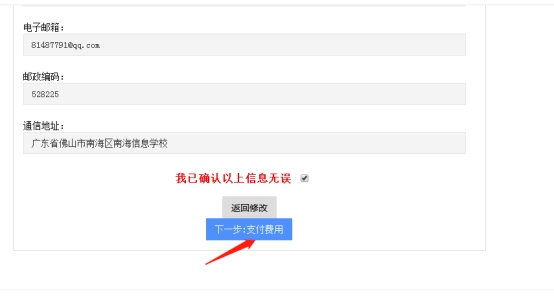 全国英语等级考试，英语等级考试报名入口下载凯发k8官网