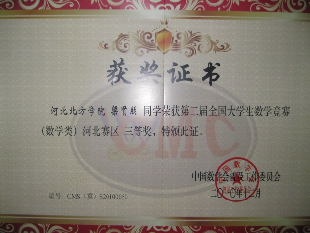 山东省分数线（全国大学生数学竞赛山东省分数线）