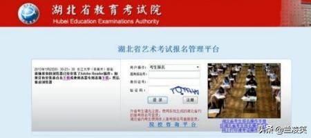 湖北教育考试院下载凯发k8官网，湖北省自学考试成绩查询入口