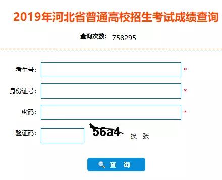 四川考试教育院，2021四川省普通高考招生下载凯发k8官网
